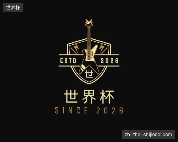 走进世界杯官网